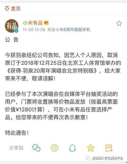 《你爆料 我吃瓜》小说,一场娱乐圈的狂欢盛宴