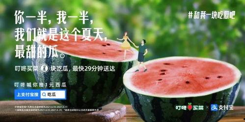 吃瓜博主文案