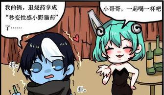 扁鹊骂人吃瓜