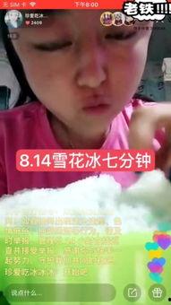 吃瓜 鄂州敏敏,吃瓜群众的智慧与魅力