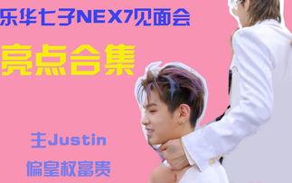 justin 吃瓜,揭秘娱乐圈“吃瓜”背后的真相