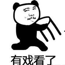吃瓜群众可怜吗,他们为何如此可怜？