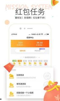 吃瓜视频网页,带你领略网络娱乐新潮流