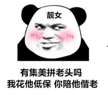 抖音吃瓜小黄,揭秘网络红人的幕后故事