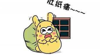 吃瓜群众丁
