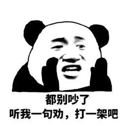 叫你偷瓜让你吃瓜表情包,趣味横生的夏日狂欢