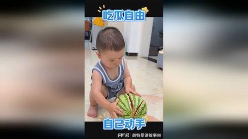 萌娃吃瓜小说,揭秘娱乐圈的甜蜜秘密