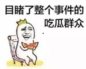 带你吃瓜爪哥吃手机,带你领略吃瓜爪哥的科技盛宴