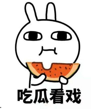 安静围观吃瓜图片,静享人间烟火