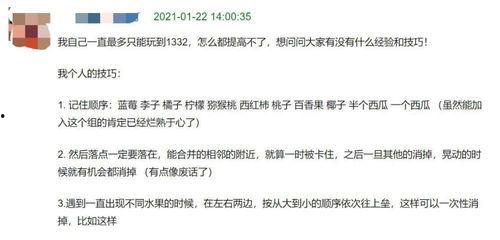 当代青年吃瓜群众