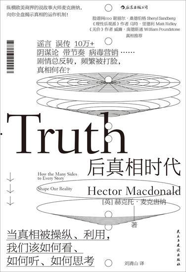 166吃瓜热点事件,揭秘网络舆论背后的真相与争议