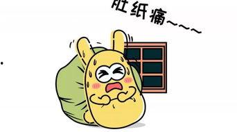 吃瓜群众睡前的话,吃瓜群众热议娱乐圈新鲜事