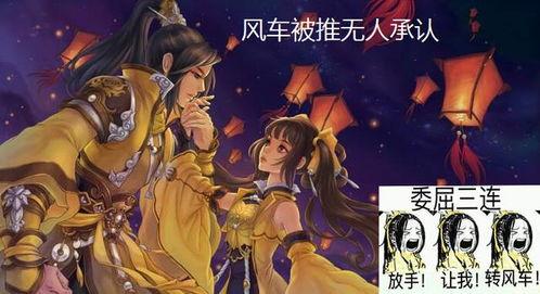 剑三吃瓜金句,江湖风云，笑谈人生