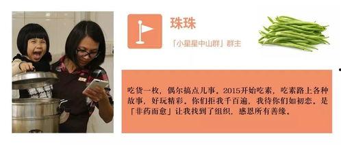 话题挑战吃瓜,挑战吃瓜，带你领略幕后风云