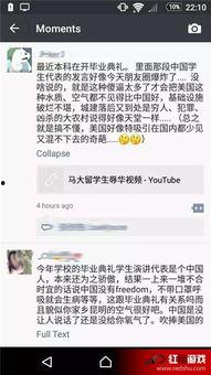 惊人吃瓜事件视频,视频曝光惊人内幕，真相令人震惊！