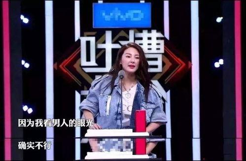 爆姐付费吃瓜,付费吃瓜背后的娱乐圈风云