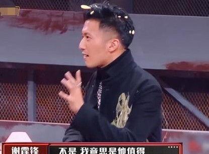 吃瓜头师傅谢霆锋,吃瓜头师傅的美食传奇