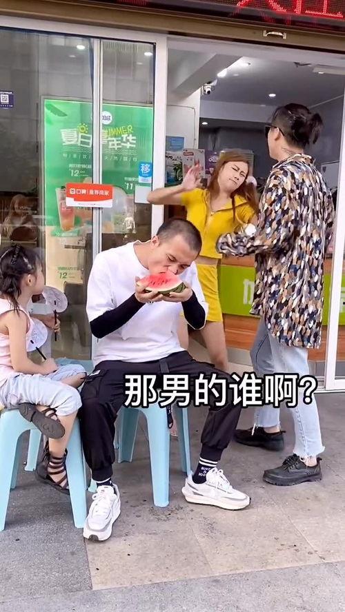 吃瓜情侣吵架视频,一场关于瓜皮的甜蜜争吵