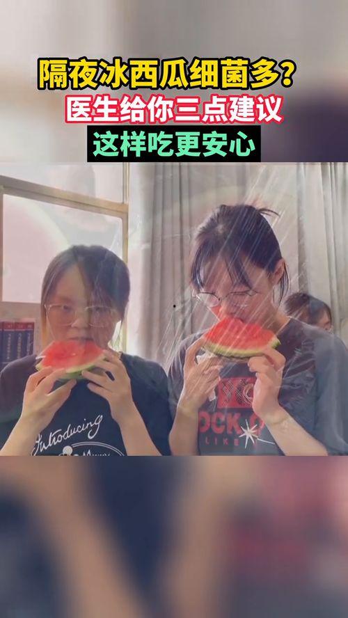 大夫吃瓜视频原版,揭秘娱乐圈幕后真相