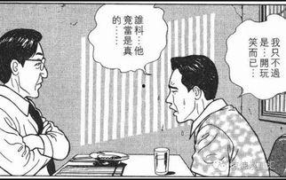 热心的吃瓜群众外国,热心吃瓜群众眼中的海外明星生活