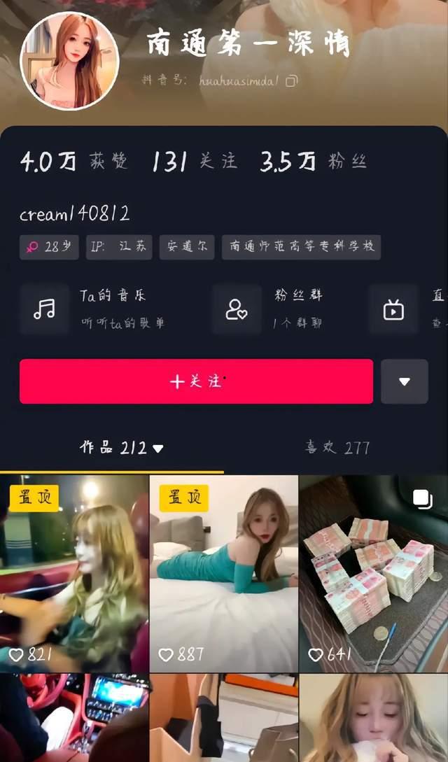 吃瓜视频网红骚瓜在线观看,网红骚瓜吃瓜视频在线观看，带你领略网络红人的魅力