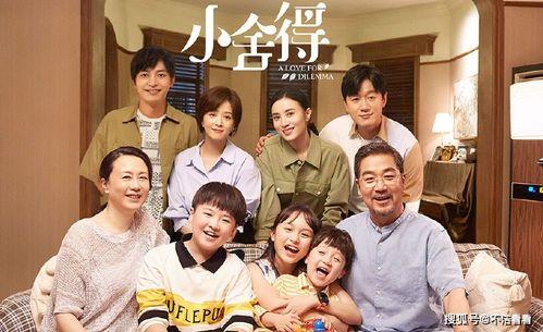 小茶吃瓜剧集点评