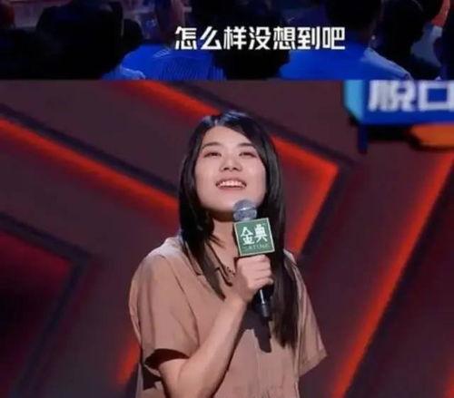 杨笠吃瓜,揭秘娱乐圈幕后故事