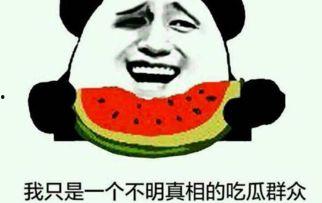 吃瓜群众2图片,一场视觉盛宴背后的故事