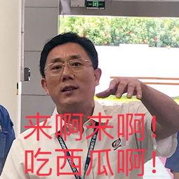 笑着吃瓜群众图片,吃瓜群众的欢乐时光