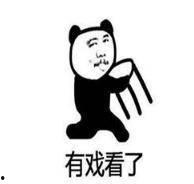 没得吃瓜表情,“没得吃瓜”表情背后的社会现象解析