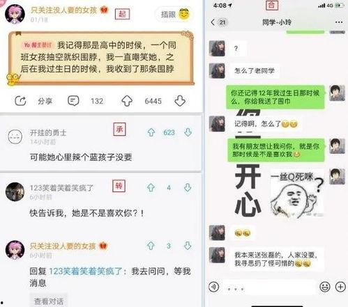 吃瓜妹子不吃瓜视频下载,揭秘“吃瓜妹子不吃瓜”视频下载背后的秘密