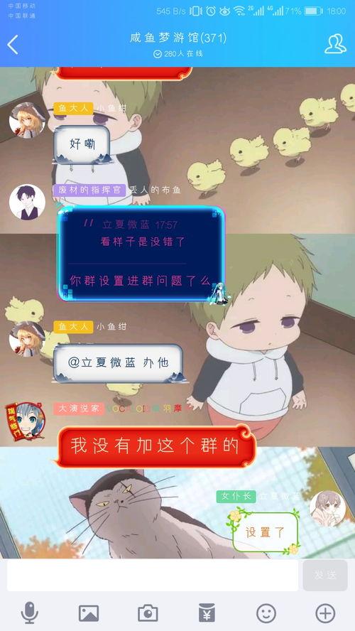 凑热闹吃瓜文案,揭秘娱乐圈幕后故事