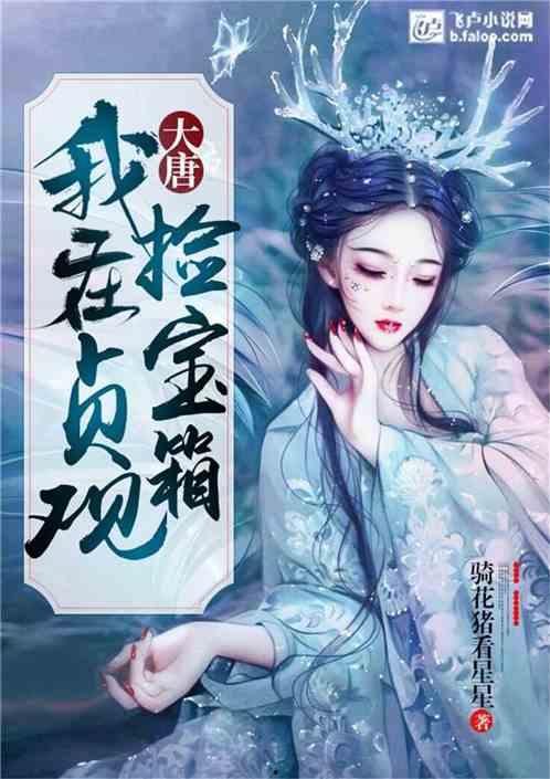 小鬼吃瓜唐九九小说,唐九九的奇幻冒险之旅