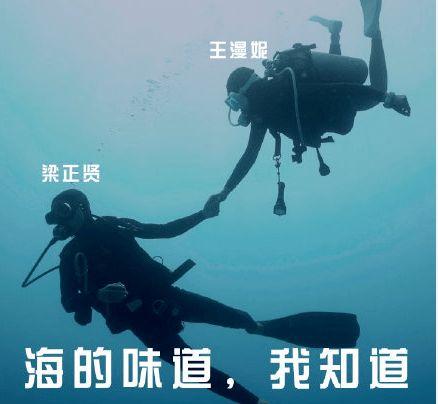 海王翻车吃瓜,娱乐圈吃瓜盛宴背后的真相揭秘