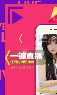 梦幻吃瓜直播,揭秘网红幕后故事