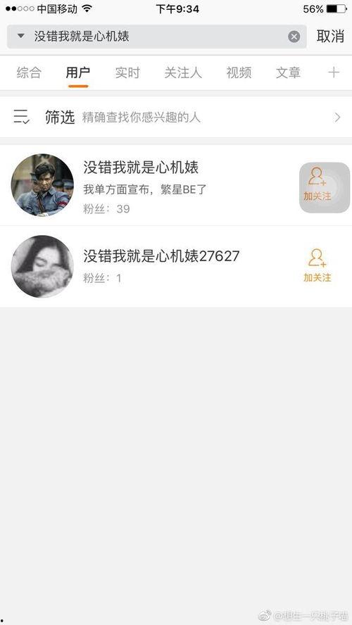 吃瓜笑哈哈音效,揭秘“吃瓜笑哈哈”音效背后的趣味故事