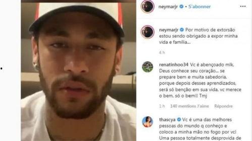 许哲吃瓜,揭秘娱乐圈幕后真相