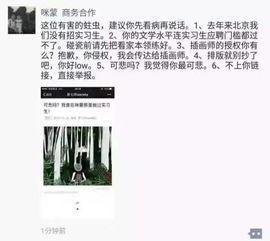 吃瓜群众目睹扫黄,吃瓜群众现场直击