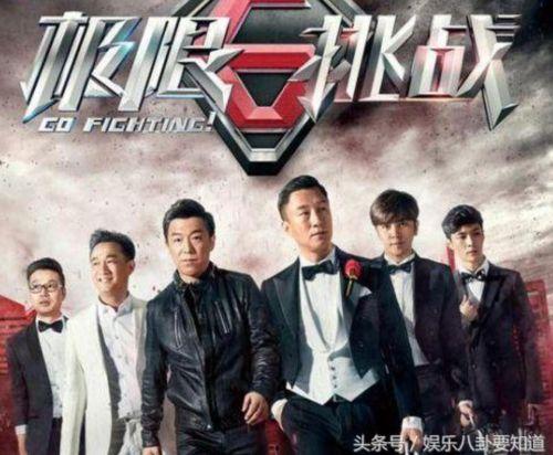 极限挑战吃瓜第几集,揭秘第X集精彩幕后花絮