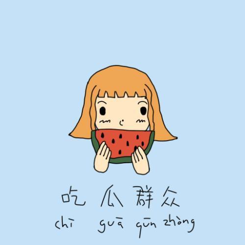 吃瓜群众882,一场全民参与的娱乐盛宴