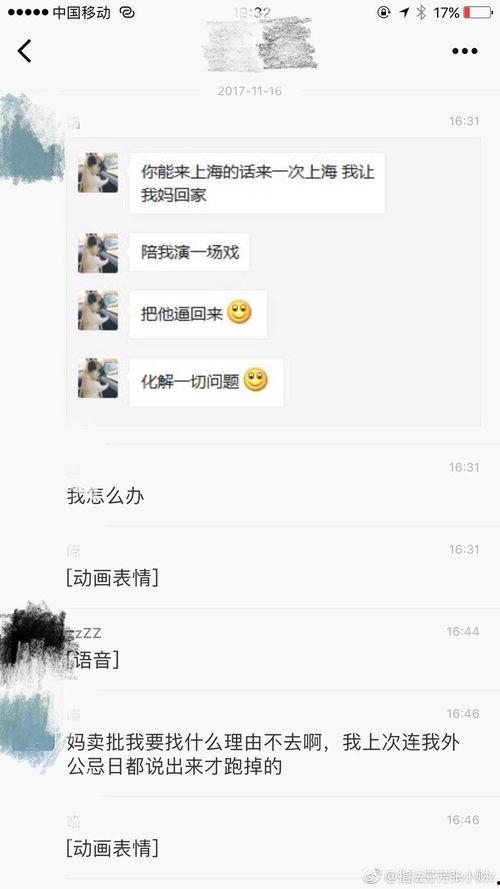 吃瓜的刷新点,吃瓜群众必看的明星幕后故事