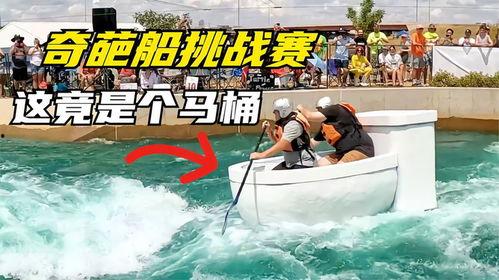 吃瓜哥奇葩船,揭秘奇葩船的奇幻之旅