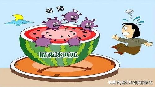 怎么吃瓜才安全,安全享受清凉解暑美食
