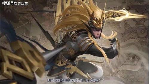 王者马超吃瓜事件,王者电竞圈的争议与反思