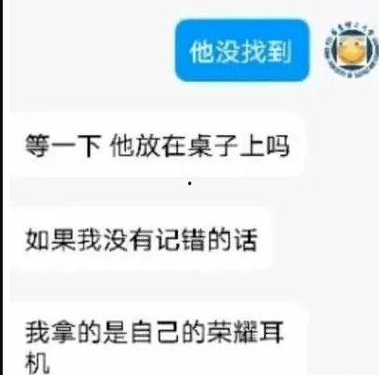 表白墙吃瓜案例,一场校园爱情的甜蜜与争议