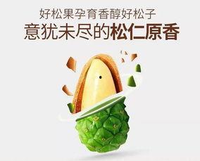 嗑瓜子吃瓜的图片,品味生活，共享瓜香