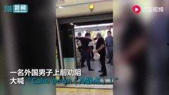 外国人看戏吃瓜,看戏吃瓜的跨国风情