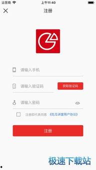 苹果吃瓜软件下载,轻松下载，畅享娱乐新体验