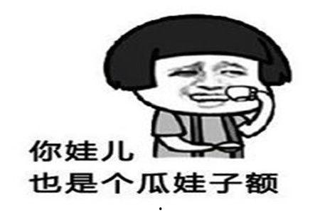 老婆吃瓜套路,一场家庭欢乐喜剧