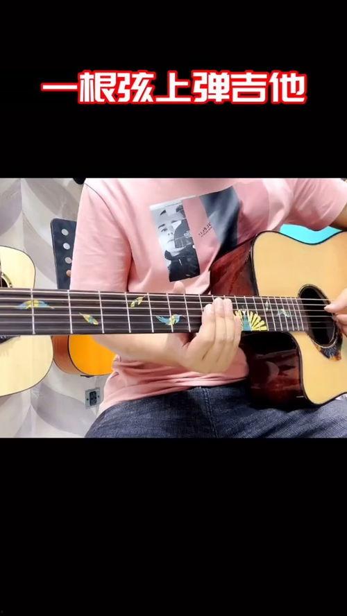 晚上弹吉他直播吃瓜